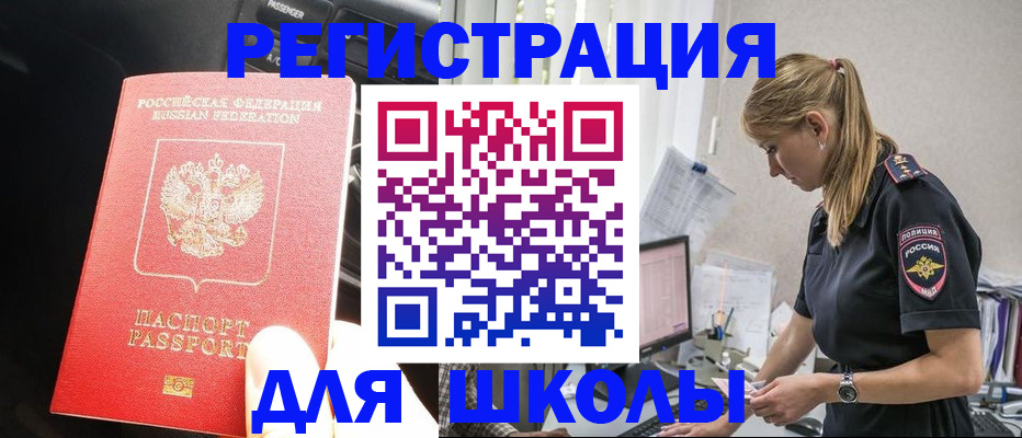 найти адрес прописки в Тихвине