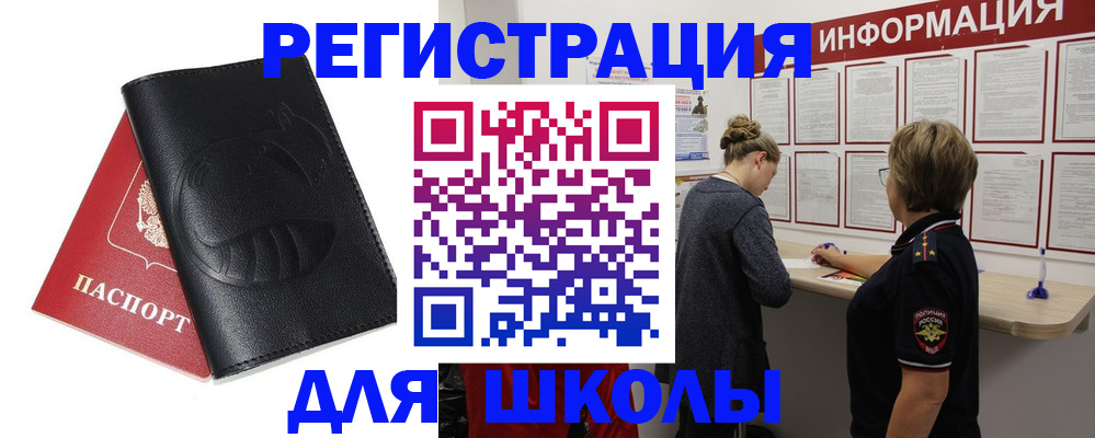 где прописаться в Тихвине