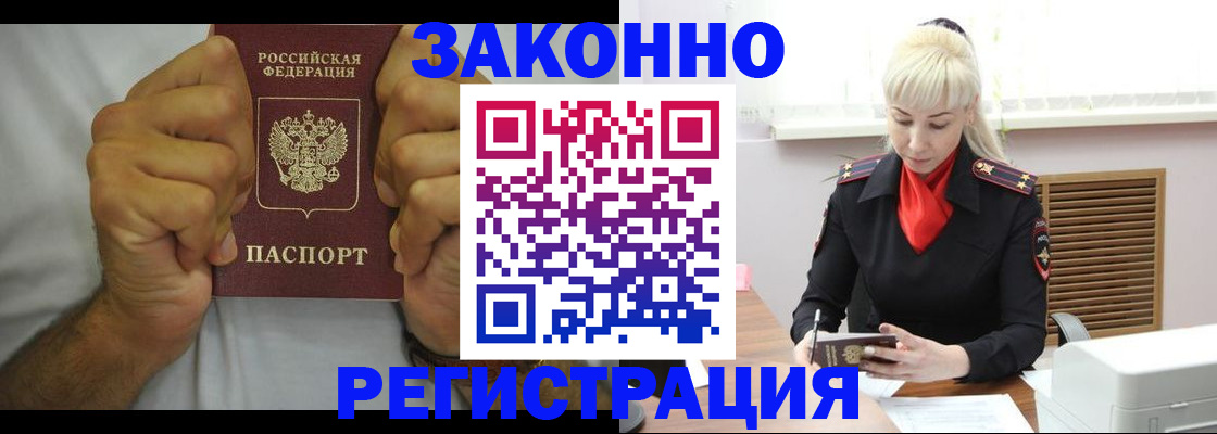 регистрация для школы в Тихвине